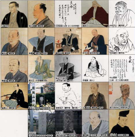 高山彦九郎記念館