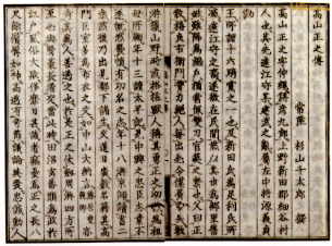 01�u���R���V�`�v���R����