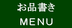 menu.gif